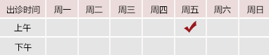 美日操逼逼逼北京御方堂中医治疗肿瘤专家姜苗教授出诊预约